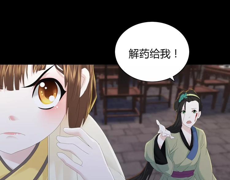 第15话 反击67