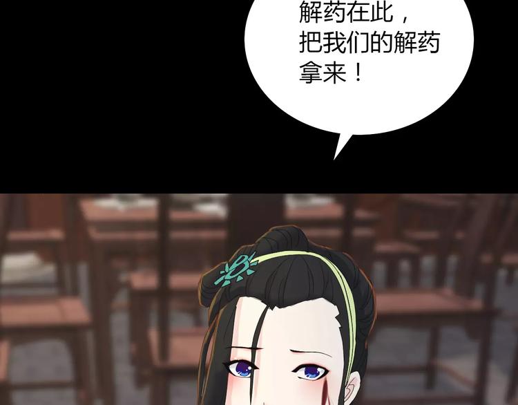 第15话 反击72