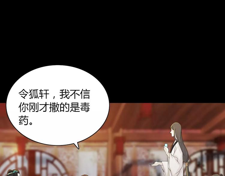 第15话 反击76