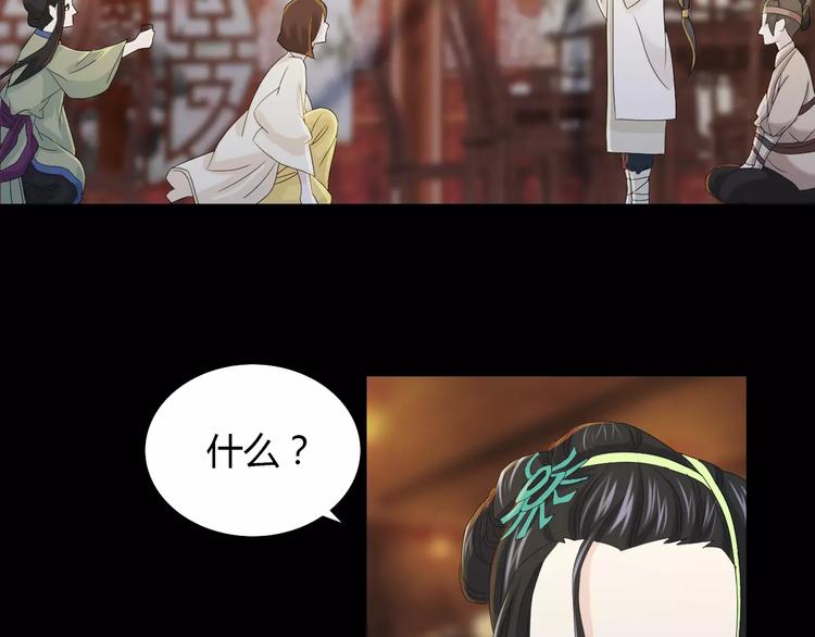 第15话 反击77