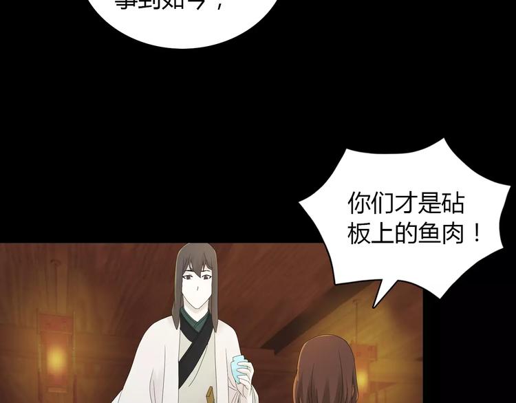 第15话 反击79