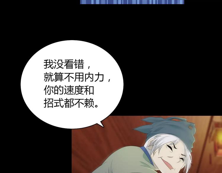 第15话 反击8