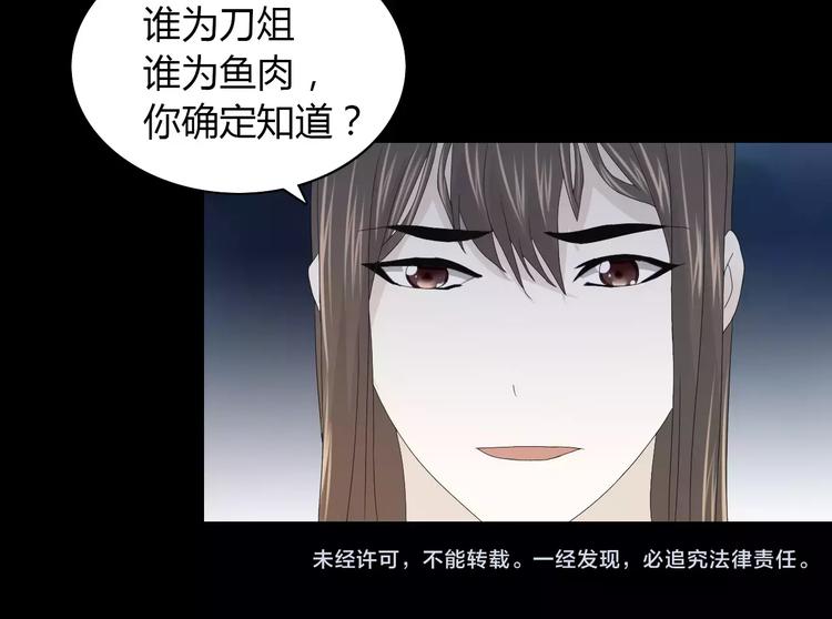 第15话 反击81