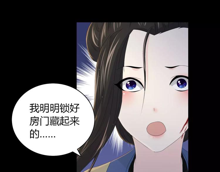 第16话 幸存者10