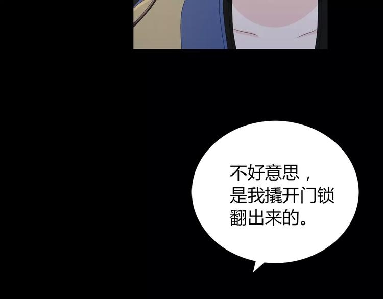 第16话 幸存者11