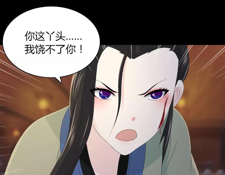 第16话 幸存者13