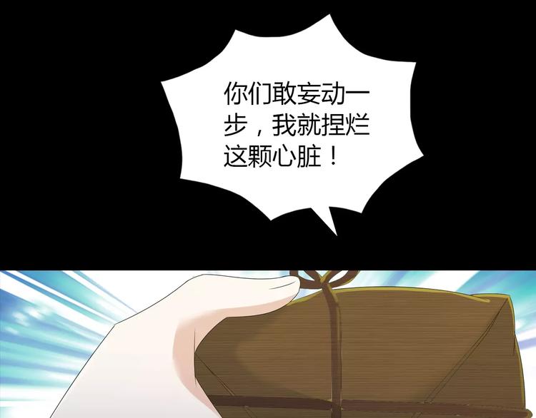 第16话 幸存者15