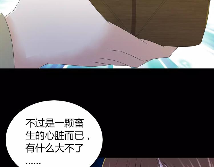 第16话 幸存者16