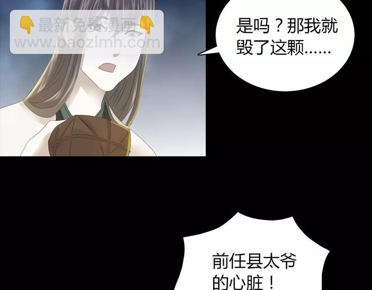 第16话 幸存者18