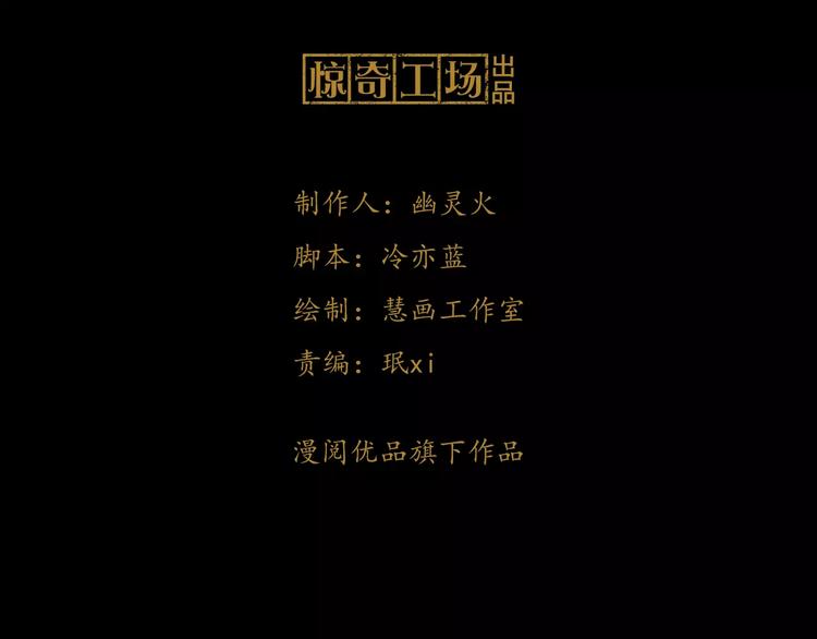 第16话 幸存者2