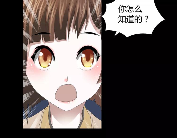 第16话 幸存者20