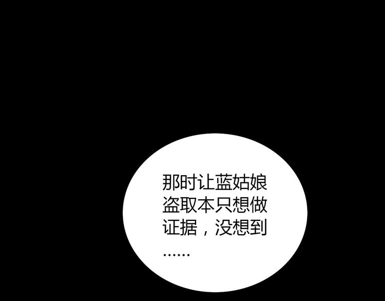 第16话 幸存者26