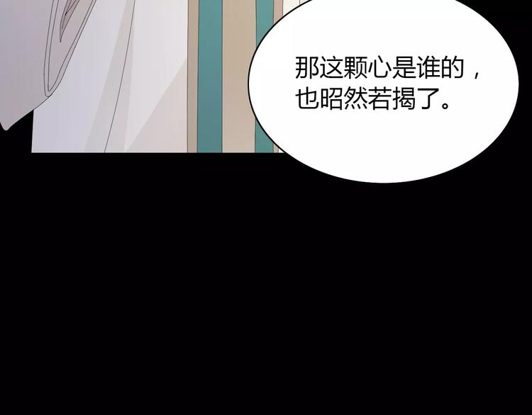 第16话 幸存者29