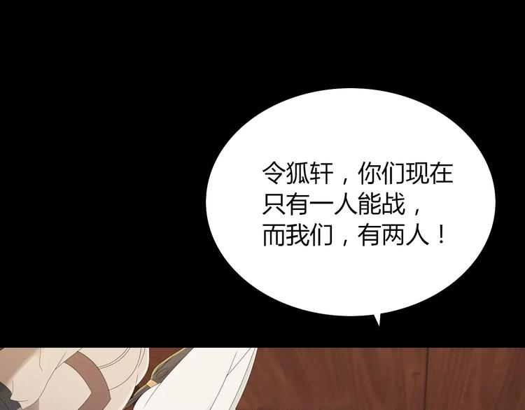 第16话 幸存者3