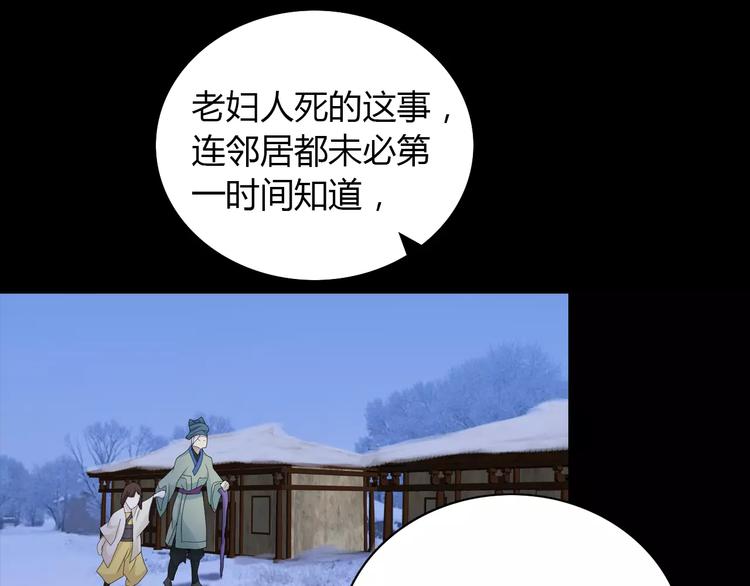 第16话 幸存者33