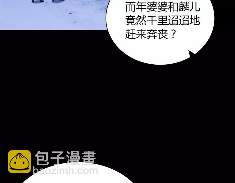 第16话 幸存者34