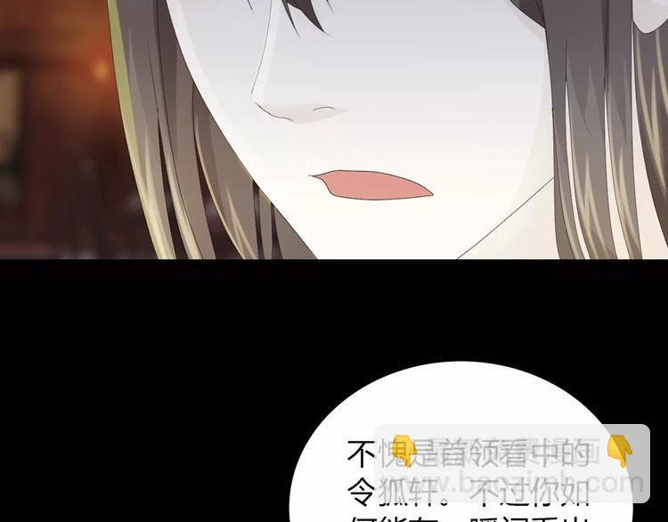 第16话 幸存者36