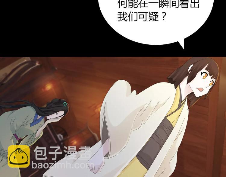 第16话 幸存者37