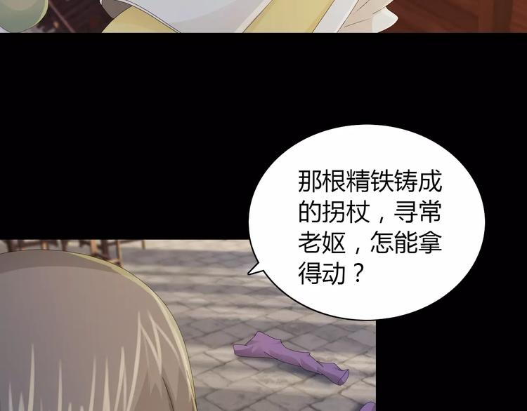 第16话 幸存者38