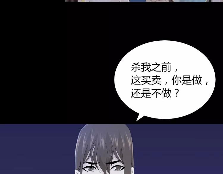 第16话 幸存者47