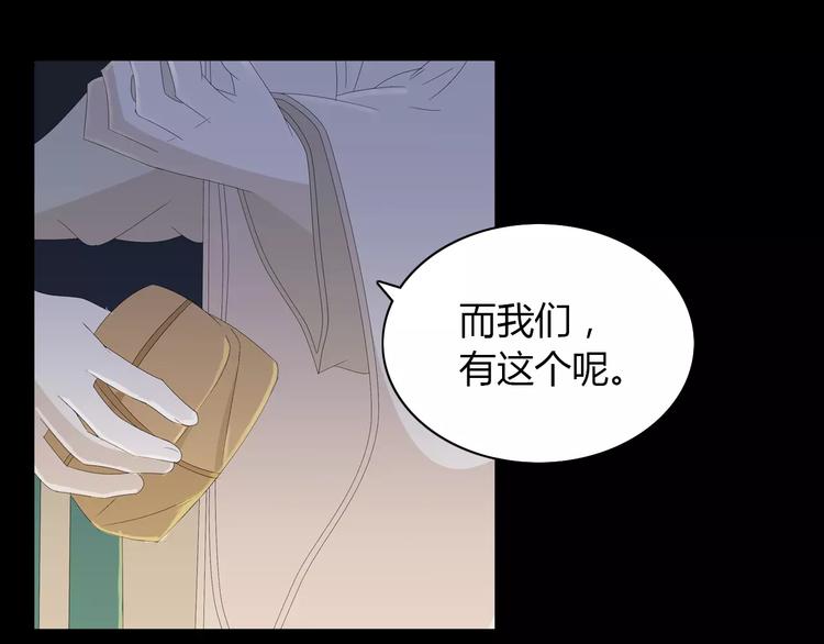 第16话 幸存者5