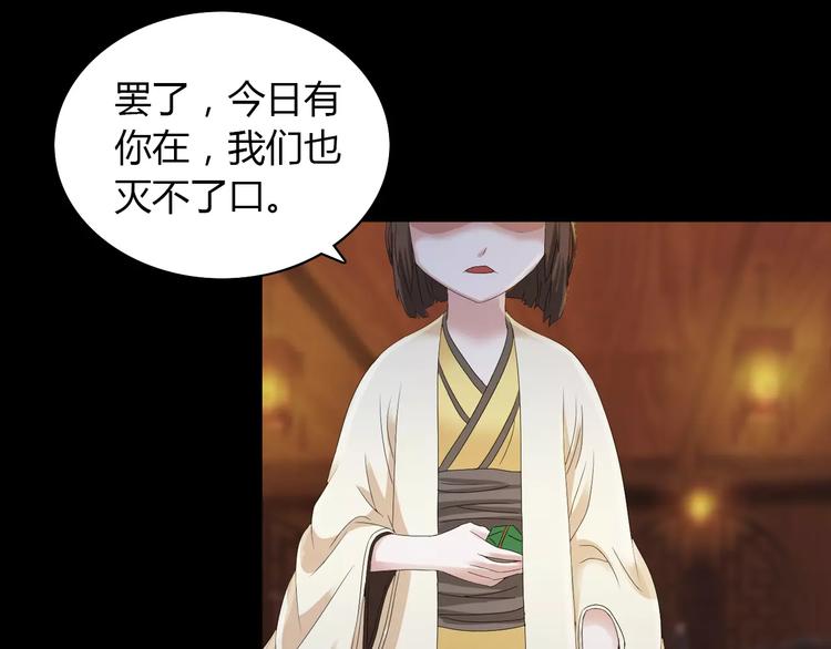 第16话 幸存者54