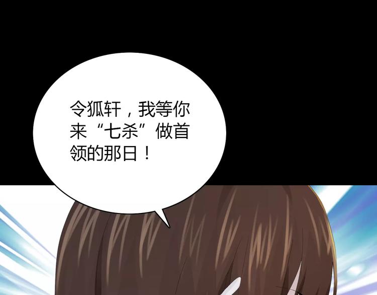 第16话 幸存者63