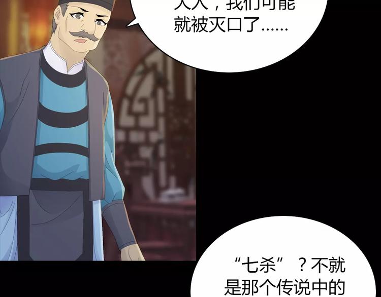 第16话 幸存者68