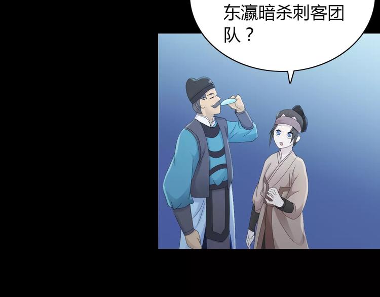 第16话 幸存者69