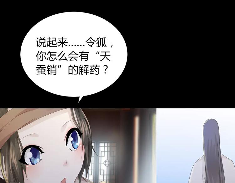 第16话 幸存者70