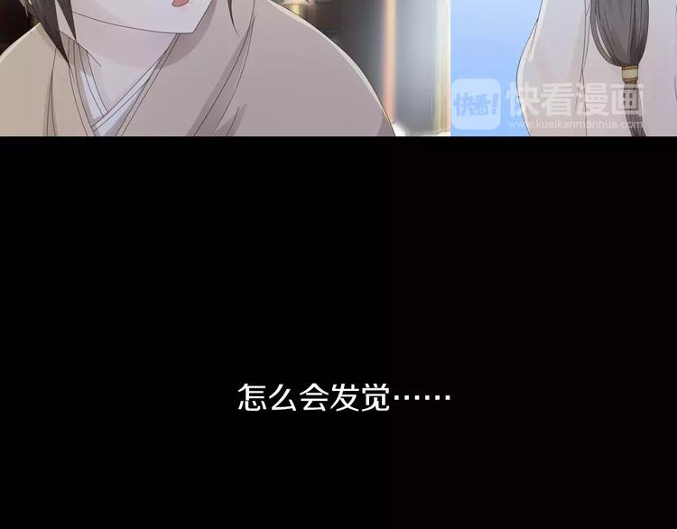 第16话 幸存者71
