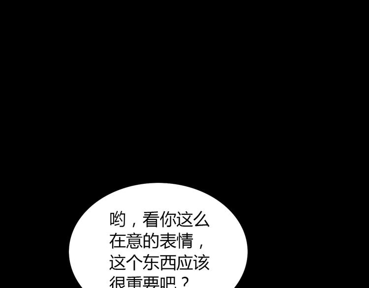 第16话 幸存者8