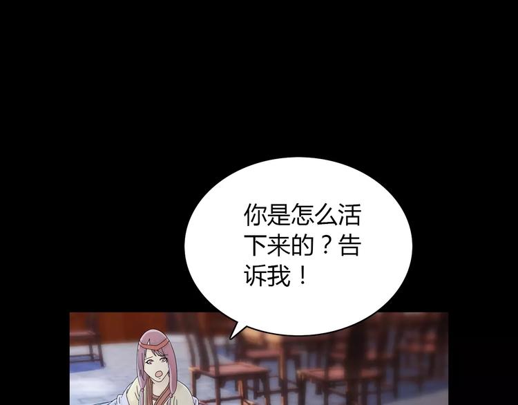 第17话 我愿意为你做任何事25