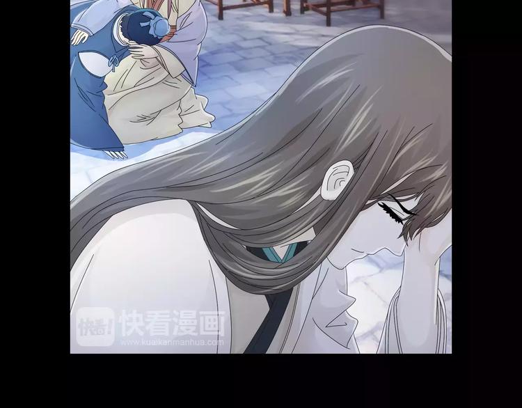 第17话 我愿意为你做任何事26