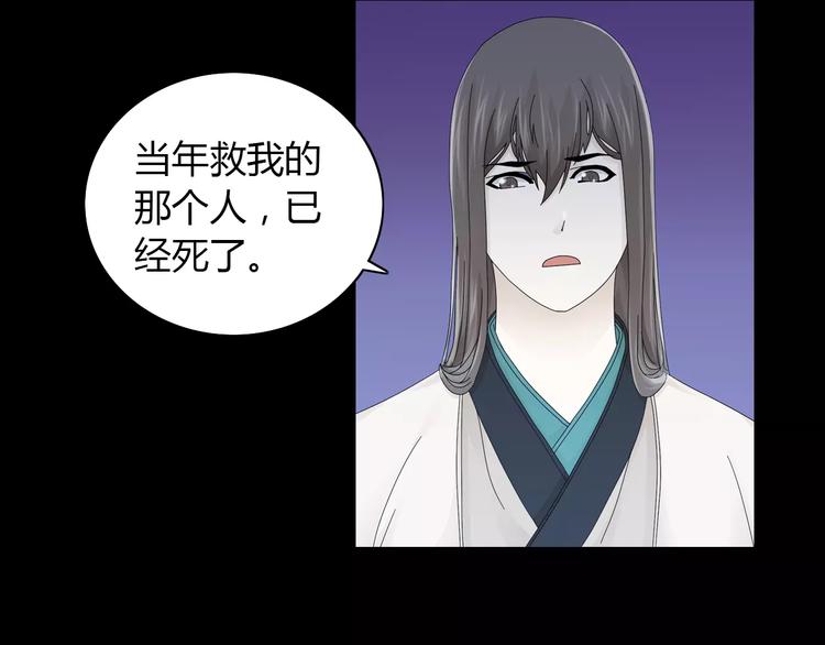 第17话 我愿意为你做任何事30