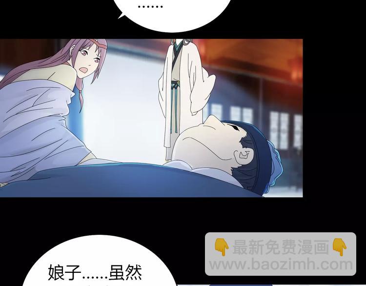 第17话 我愿意为你做任何事33