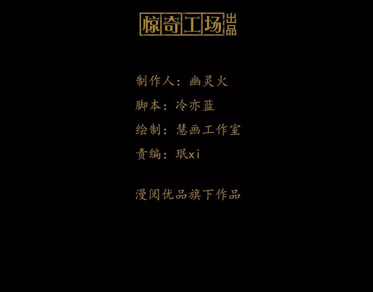 第17话 我愿意为你做任何事4