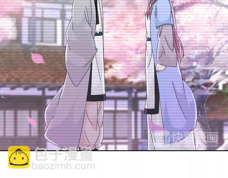 第17话 我愿意为你做任何事41
