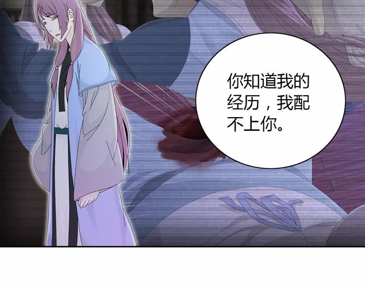 第17话 我愿意为你做任何事50