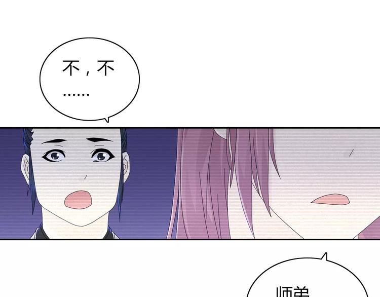 第17话 我愿意为你做任何事54