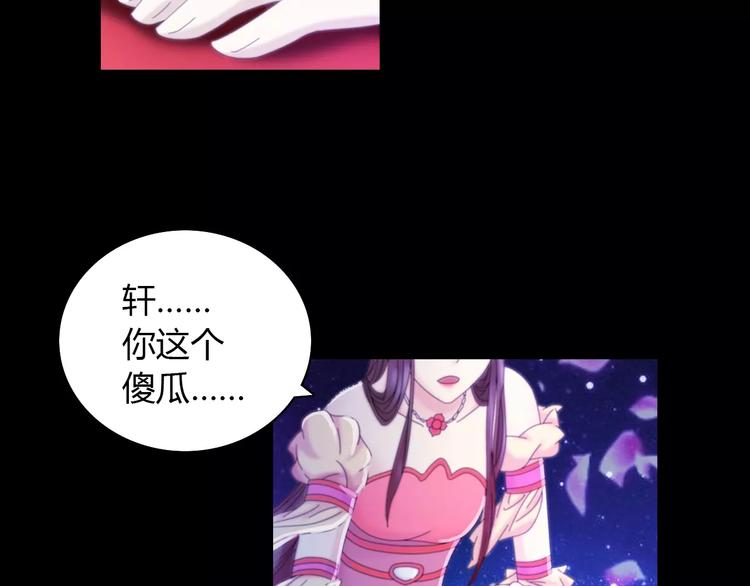 第17话 我愿意为你做任何事7