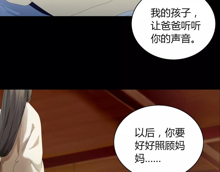 第18话 织女的幸福结局14