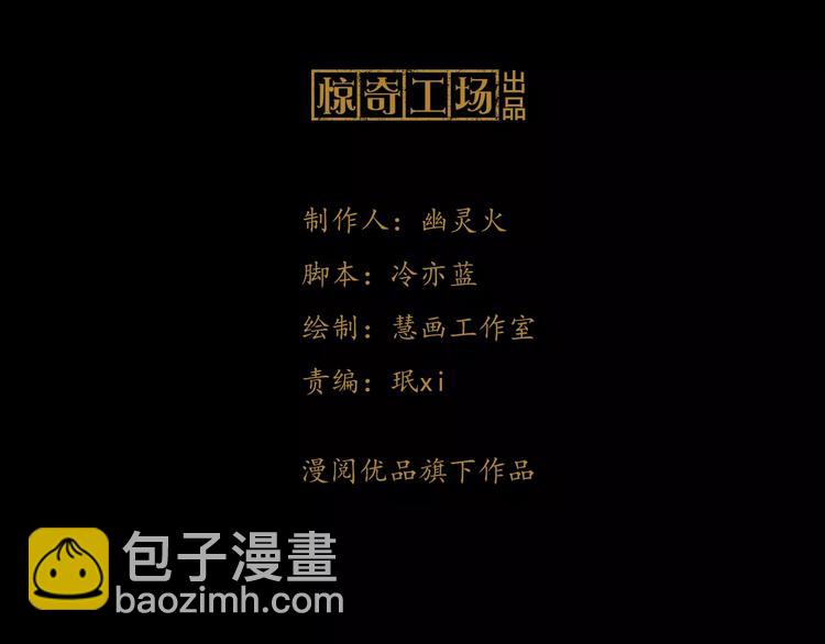 第18话 织女的幸福结局2