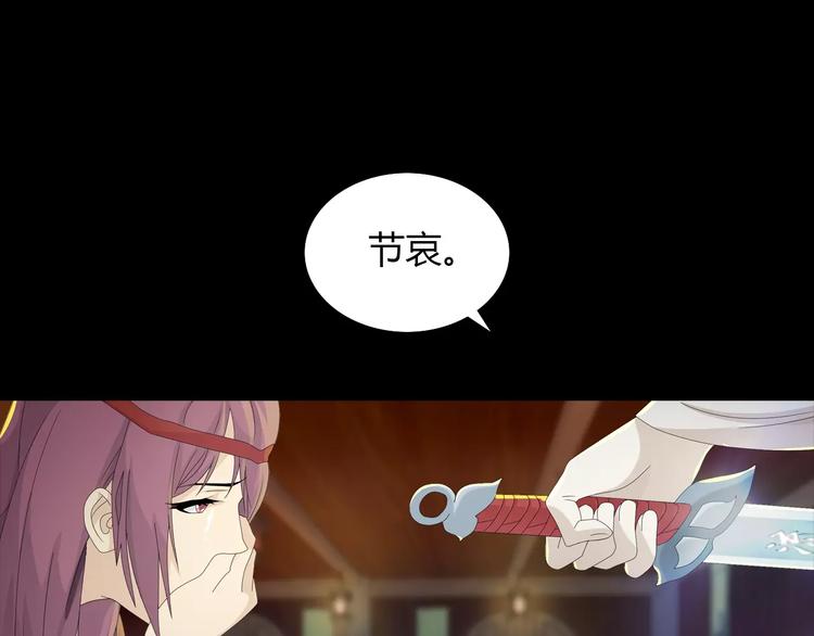 第18话 织女的幸福结局22