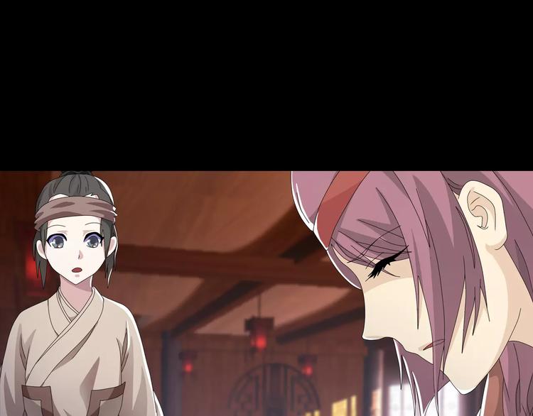 第18话 织女的幸福结局25