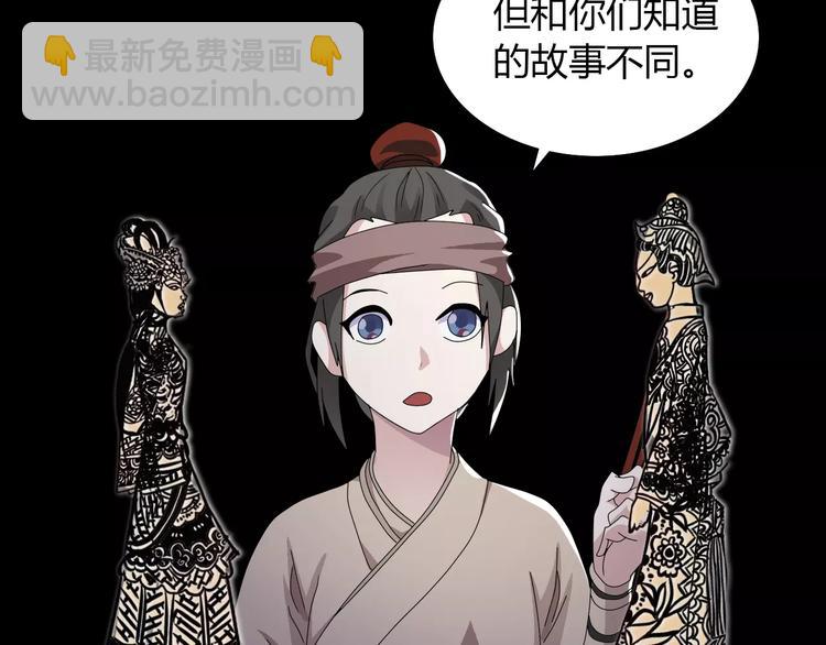 第18话 织女的幸福结局28