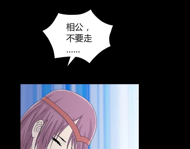 第18话 织女的幸福结局3