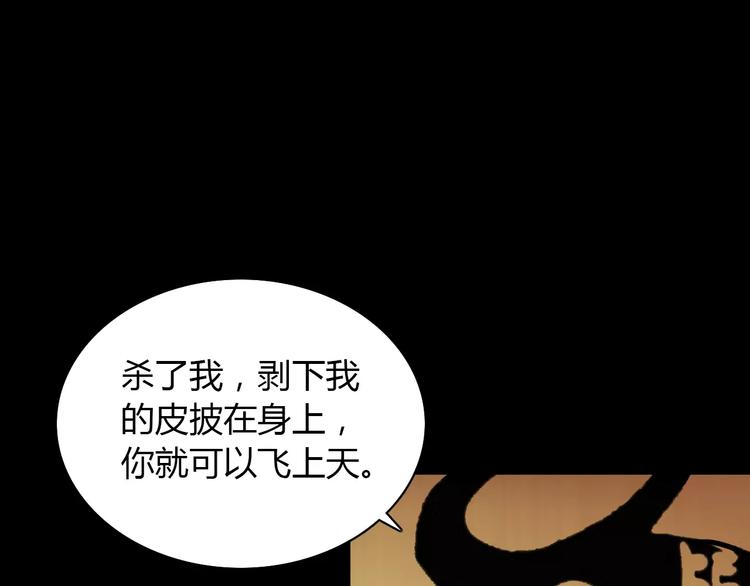 第18话 织女的幸福结局35