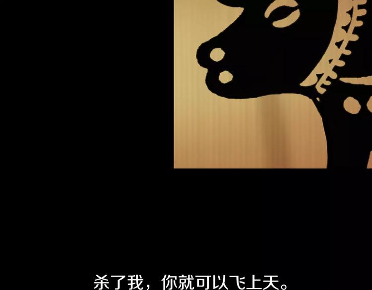 第18话 织女的幸福结局36