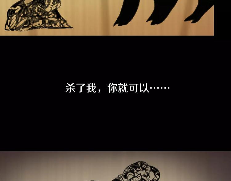 第18话 织女的幸福结局38